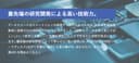 DATASMART
