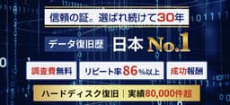 エーワンデータ