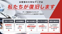 アドバンスデザイン