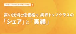 データレスキューセンター