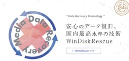 WinDiskRescue
