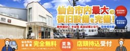 アドワースワークス
