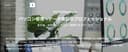株式会社Machinecity