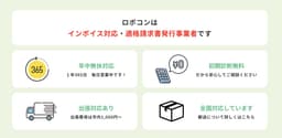 パソコン修理ロボコン
